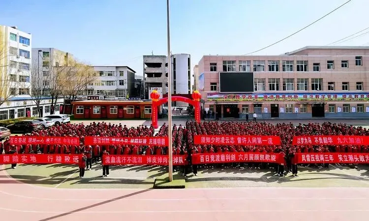 百日砺剑 决胜中考 ——远竹中学召开中考百日誓师大会-第16张图片-四季读书网