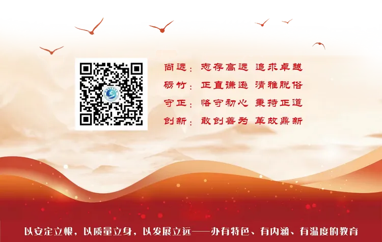 百日砺剑 决胜中考 ——远竹中学召开中考百日誓师大会-第30张图片-四季读书网