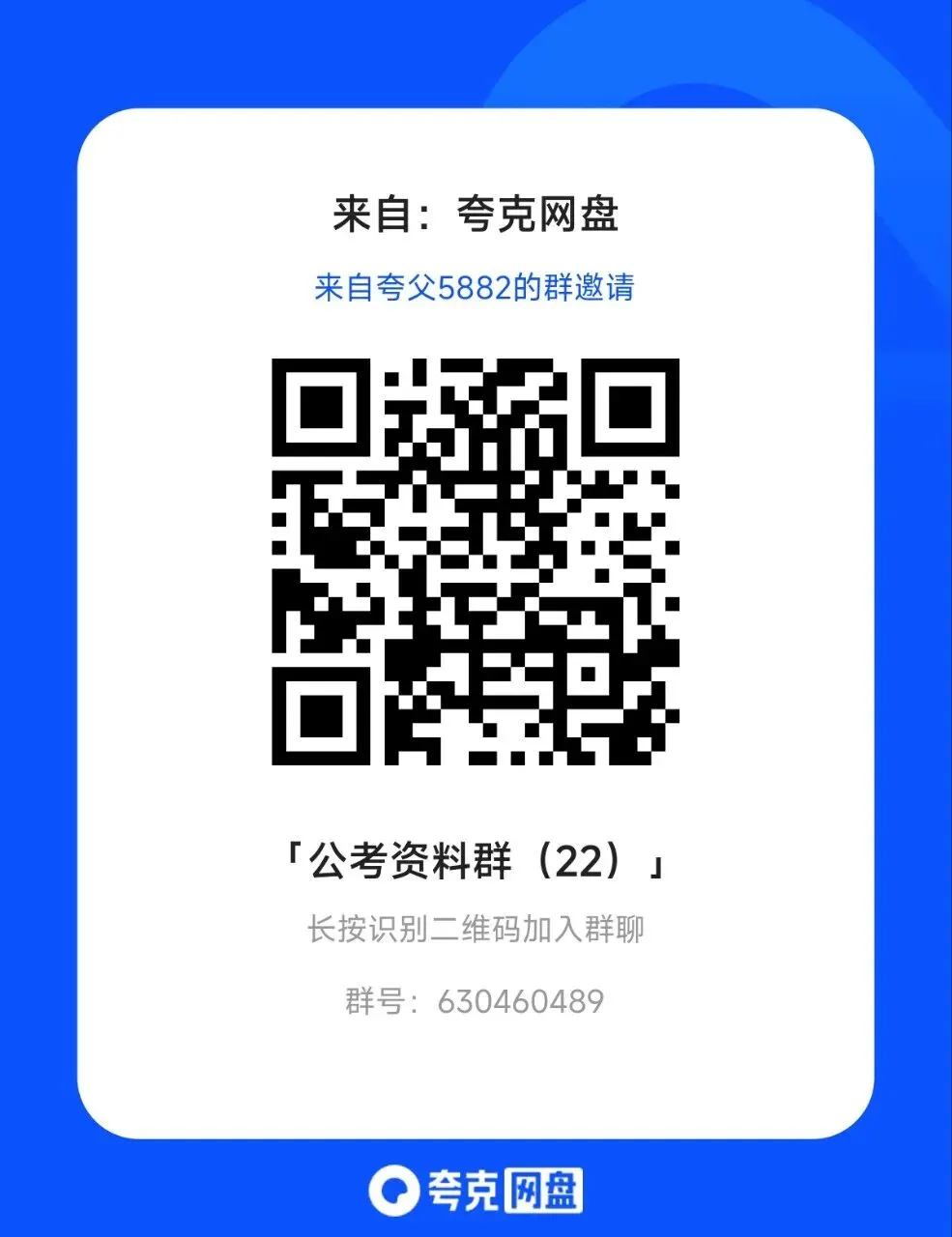 2026军队文职面试课程资料汇总(面试真题+结构化课程+岗位知识)-第2张图片-四季读书网