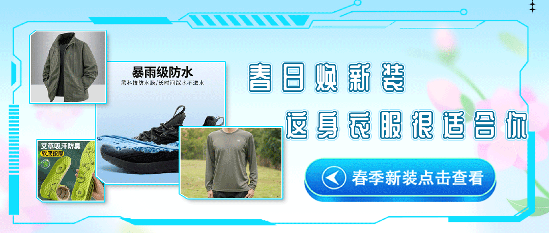 两会好声音:为取消中考分流叫好!-第1张图片-四季读书网