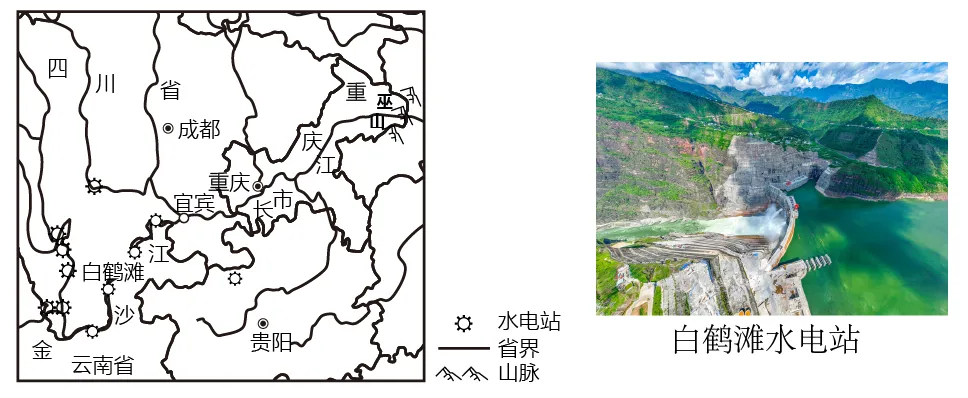 2026年地理中考热点(16)——世界最大清洁能源走廊2025年首次全开运行-第5张图片-四季读书网