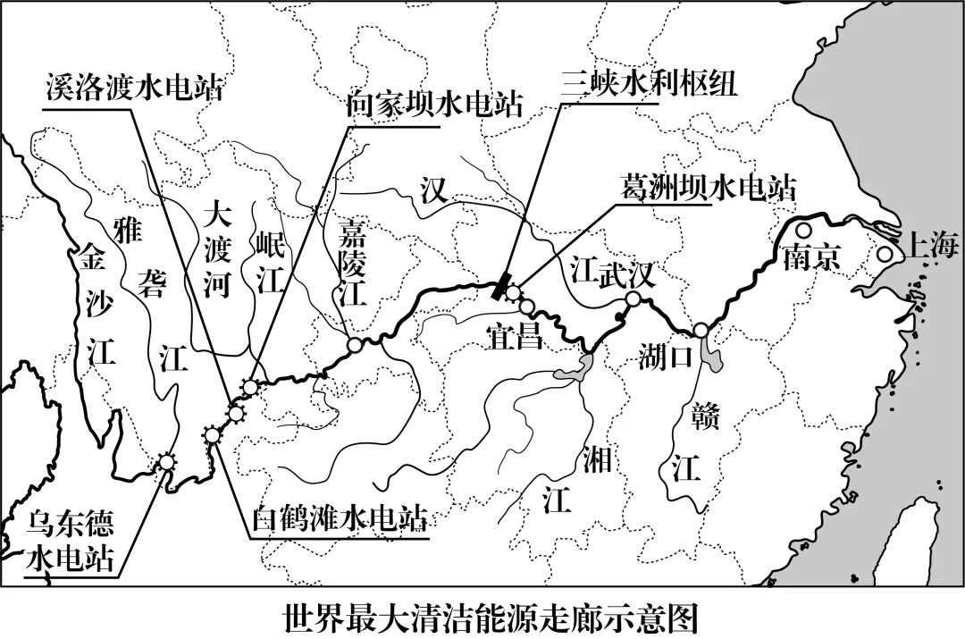 2026年地理中考热点(16)——世界最大清洁能源走廊2025年首次全开运行-第12张图片-四季读书网