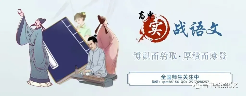 【12篇真题散文】讲透散文十大考点(结构思路+内容要点+形象语言+手法文体+标题意蕴等)-第1张图片-四季读书网 【12篇真题散文】讲透散文十大考点(结构思路+内容要点+形象语言+手法文体+标题意蕴等)-第1张图片-四季读书网