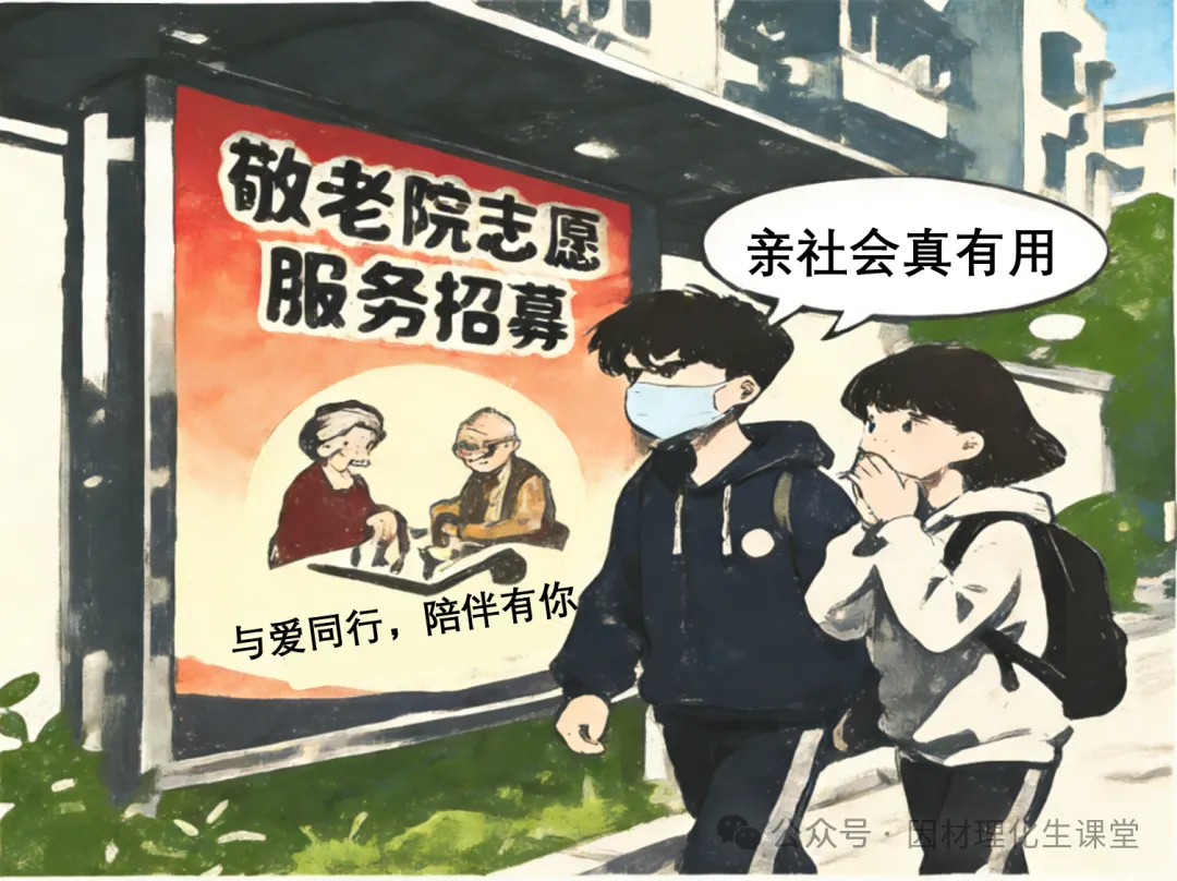 2026年中考道法精品模拟试卷B卷5份-第2张图片-四季读书网 2026年中考道法精品模拟试卷B卷5份-第2张图片-四季读书网
