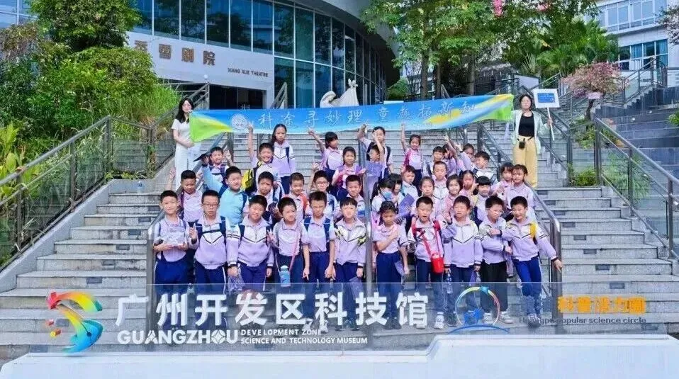 官宣!科技特长生正式纳入广东中考,学编程科创的孩子迎来黄金时代!-第17张图片-四季读书网