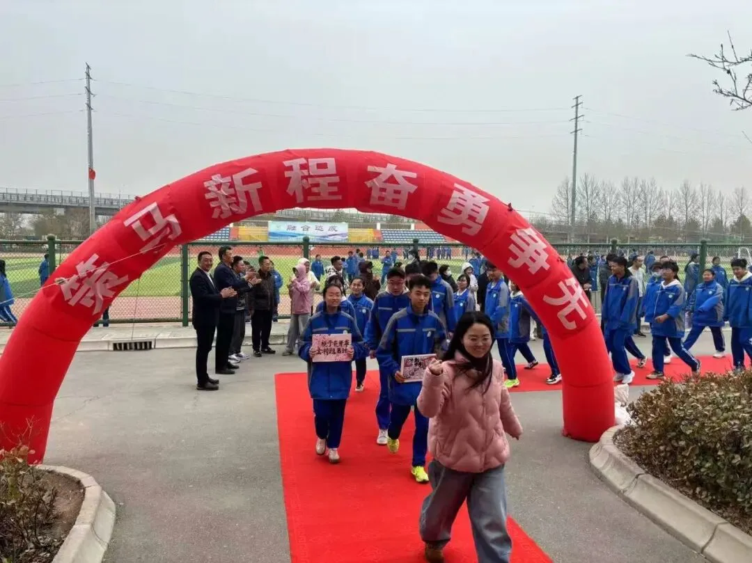 以梦为马赴新程 不负青春战中考——兰州十一中教育集团新区分校2026届九年级动员大会-第33张图片-四季读书网