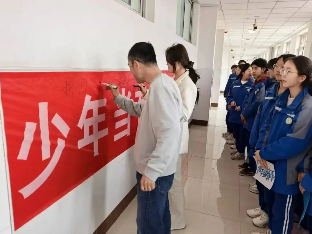 以梦为马赴新程 不负青春战中考——兰州十一中教育集团新区分校2026届九年级动员大会-第36张图片-四季读书网