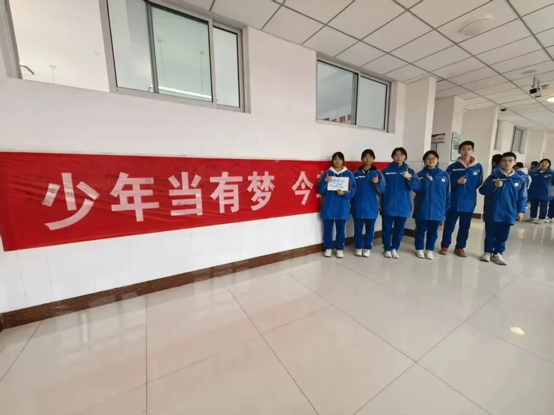 以梦为马赴新程 不负青春战中考——兰州十一中教育集团新区分校2026届九年级动员大会-第39张图片-四季读书网