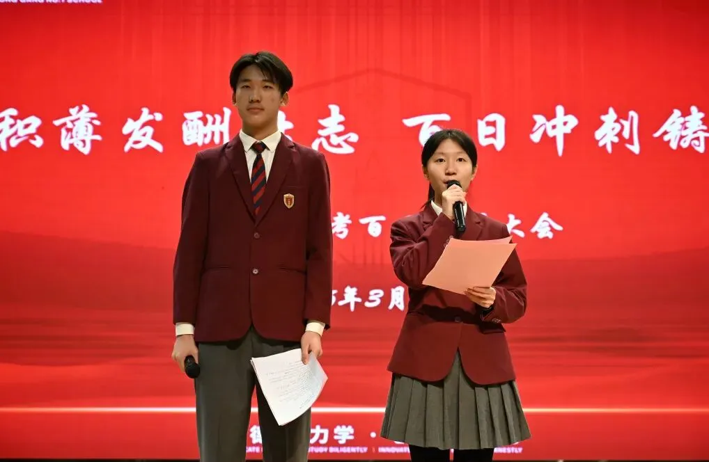 百日砺剑磨锋芒 今朝誓师赴中考 —西咸新区空港第一学校初三百日誓师大会燃情启幕-第2张图片-四季读书网 百日砺剑磨锋芒 今朝誓师赴中考 —西咸新区空港第一学校初三百日誓师大会燃情启幕-第2张图片-四季读书网
