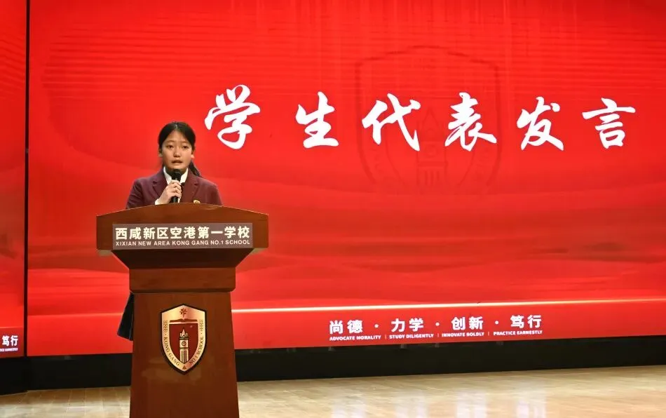 百日砺剑磨锋芒 今朝誓师赴中考 —西咸新区空港第一学校初三百日誓师大会燃情启幕-第6张图片-四季读书网 百日砺剑磨锋芒 今朝誓师赴中考 —西咸新区空港第一学校初三百日誓师大会燃情启幕-第6张图片-四季读书网