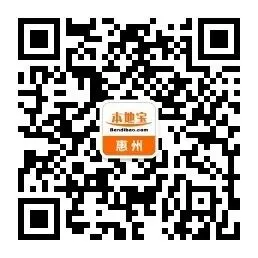 明起,2026惠州中考补报名开始!附中考时间安排-第11张图片-四季读书网 明起,2026惠州中考补报名开始!附中考时间安排-第11张图片-四季读书网