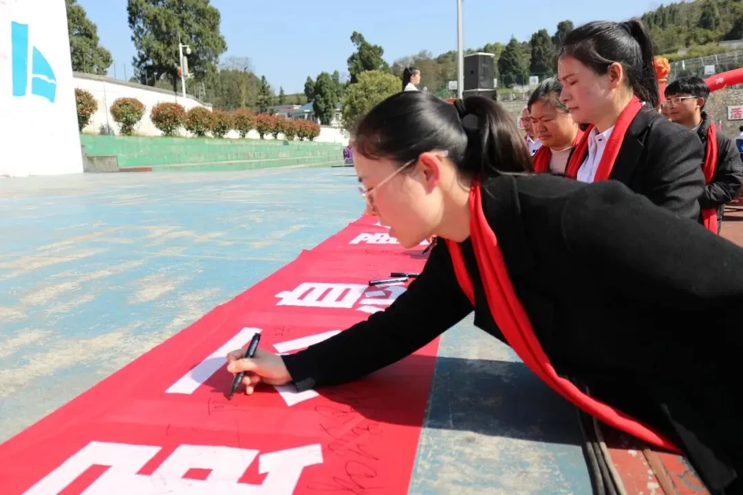 百日砺剑逐梦、誓创中考辉煌——沙土镇初级中学举行2026届百日誓师大会-第14张图片-四季读书网 百日砺剑逐梦、誓创中考辉煌——沙土镇初级中学举行2026届百日誓师大会-第14张图片-四季读书网