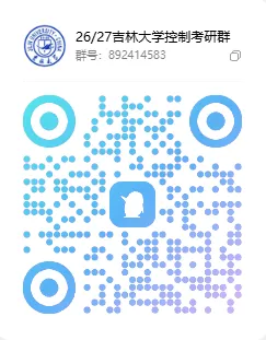 遇冷!控制985暴降59分!26真题难度再创新高!-第3张图片-四季读书网