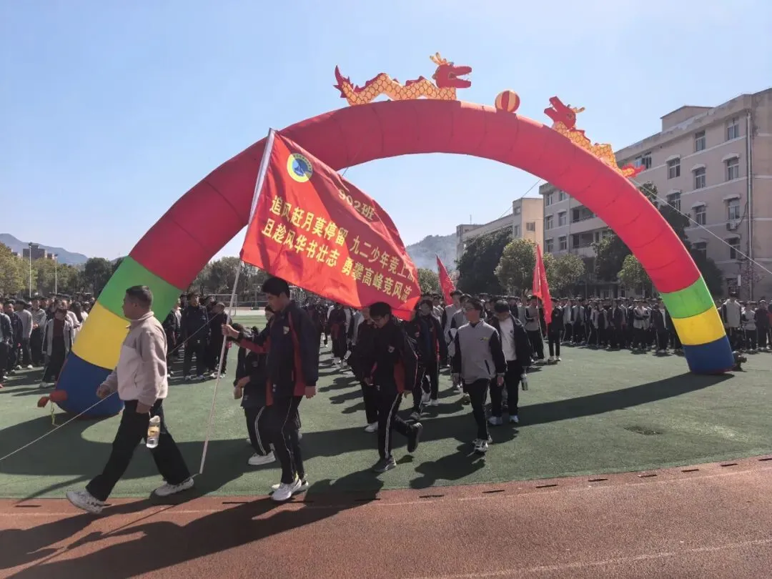 校园播报丨中考百日誓师,网络安全教育讲座,开学典礼-第3张图片-四季读书网 校园播报丨中考百日誓师,网络安全教育讲座,开学典礼-第3张图片-四季读书网