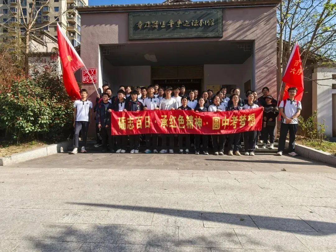 校园播报丨中考百日誓师,网络安全教育讲座,开学典礼-第4张图片-四季读书网 校园播报丨中考百日誓师,网络安全教育讲座,开学典礼-第4张图片-四季读书网
