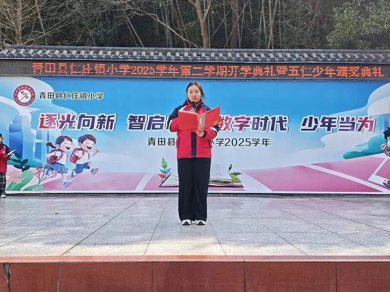 校园播报丨中考百日誓师,网络安全教育讲座,开学典礼-第8张图片-四季读书网 校园播报丨中考百日誓师,网络安全教育讲座,开学典礼-第8张图片-四季读书网