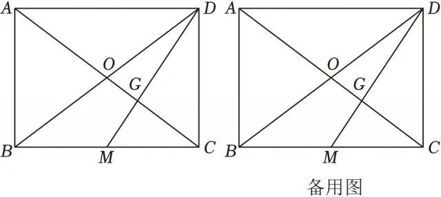 中考几何专题3-第3张图片-四季读书网 中考几何专题3-第3张图片-四季读书网