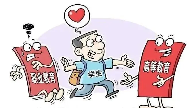 破除中考分流刚性壁垒,问题根源出在哪里?-第1张图片-四季读书网 破除中考分流刚性壁垒,问题根源出在哪里?-第1张图片-四季读书网