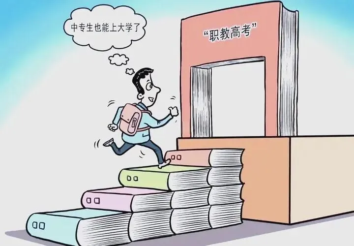 破除中考分流刚性壁垒,问题根源出在哪里?-第2张图片-四季读书网 破除中考分流刚性壁垒,问题根源出在哪里?-第2张图片-四季读书网