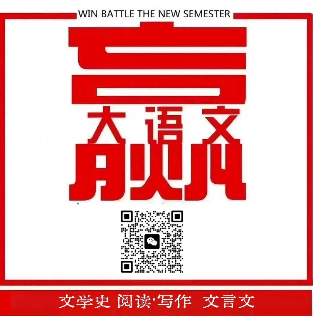 终于有人把中考古诗词知识汇总在一个大表格里了(可下载)-第1张图片-四季读书网