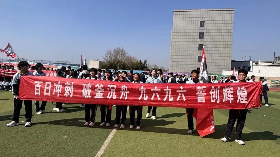 【全环境立德树人】百日砺剑,决胜中考——仲宫街道初级中学初三百日誓师大会隆重举行-第39张图片-四季读书网 【全环境立德树人】百日砺剑,决胜中考——仲宫街道初级中学初三百日誓师大会隆重举行-第39张图片-四季读书网