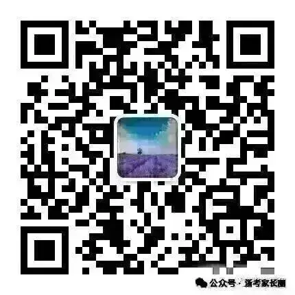 2026年浙江三位一体面试真题和专业大全-第6张图片-四季读书网 2026年浙江三位一体面试真题和专业大全-第6张图片-四季读书网