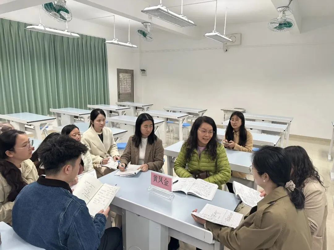 深耕课堂研真题,聚力共寻备考策——广州市黄凤金名师工作室赴从化中学参加高三备考专项研修活动-第9张图片-四季读书网