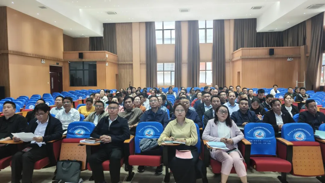 聚焦质量明方向 凝心聚力备中考——琼中县教育局召开2025年学业质量提升分析会暨2026年备考推进会-第3张图片-四季读书网 聚焦质量明方向 凝心聚力备中考——琼中县教育局召开2025年学业质量提升分析会暨2026年备考推进会-第3张图片-四季读书网