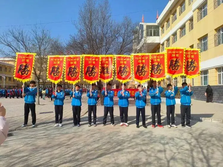 骐骥乘风 逐光山海‖沁河中学2026年中考百日誓师大会-第47张图片-四季读书网