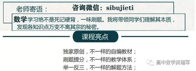 广东这套数学一模试卷难度适中,典型题目多,高三学生推荐重点做一做-第1张图片-四季读书网