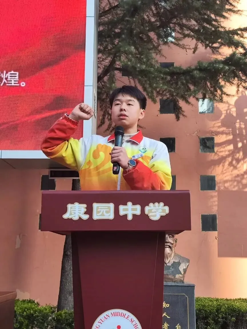 鏖战百日酬壮志 逐梦中考向未来 ——康园中学2026届中考百日冲刺誓师大会-第10张图片-四季读书网