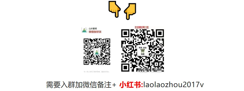 【山水鉴湖】百日冲刺决胜中考-第3张图片-四季读书网