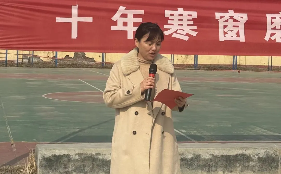 十年寒窗磨利剑 拼搏逐梦赢中考——牡丹区长城学校2023级九年级动员大会-第10张图片-四季读书网
