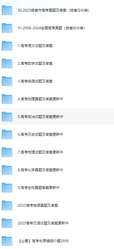 2025年全国新高考一卷:语文真题及参考答案【含试题分析+评分标准】-第3张图片-四季读书网