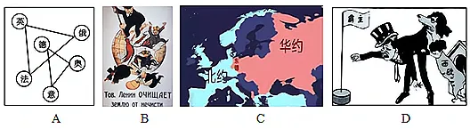 新题速递┃2026届甘肃省兰州市中考历史模拟卷-第6张图片-四季读书网