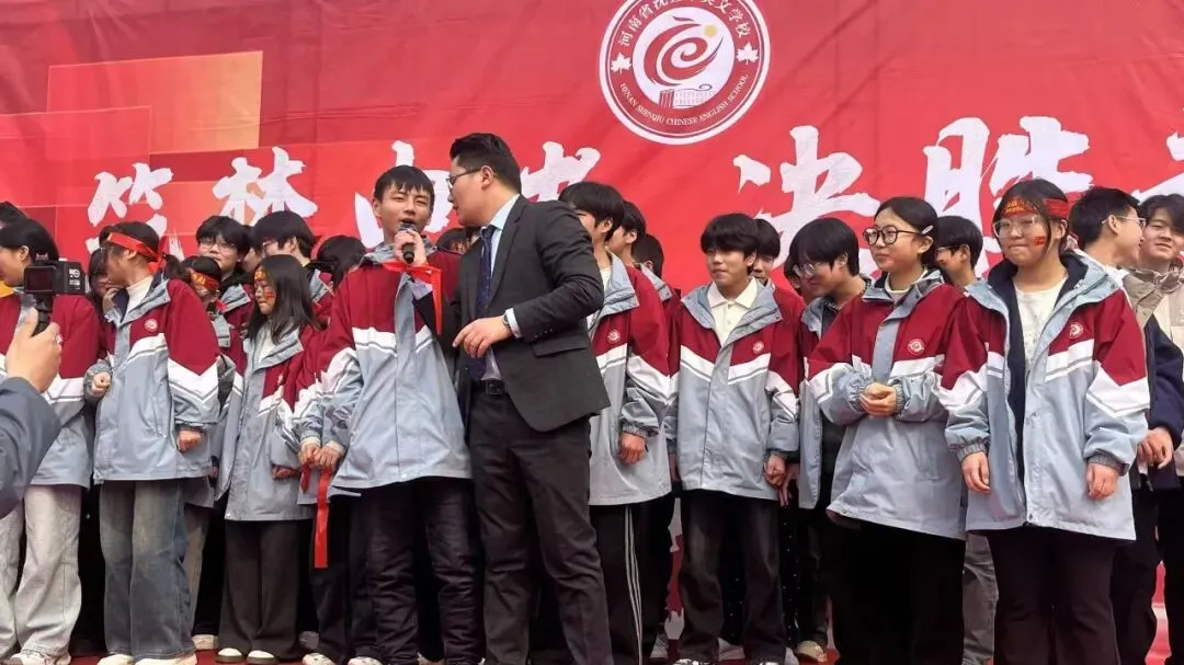 逐梦中考,决胜未来——我校举行2026届中考百日冲刺誓师大会-第15张图片-四季读书网
