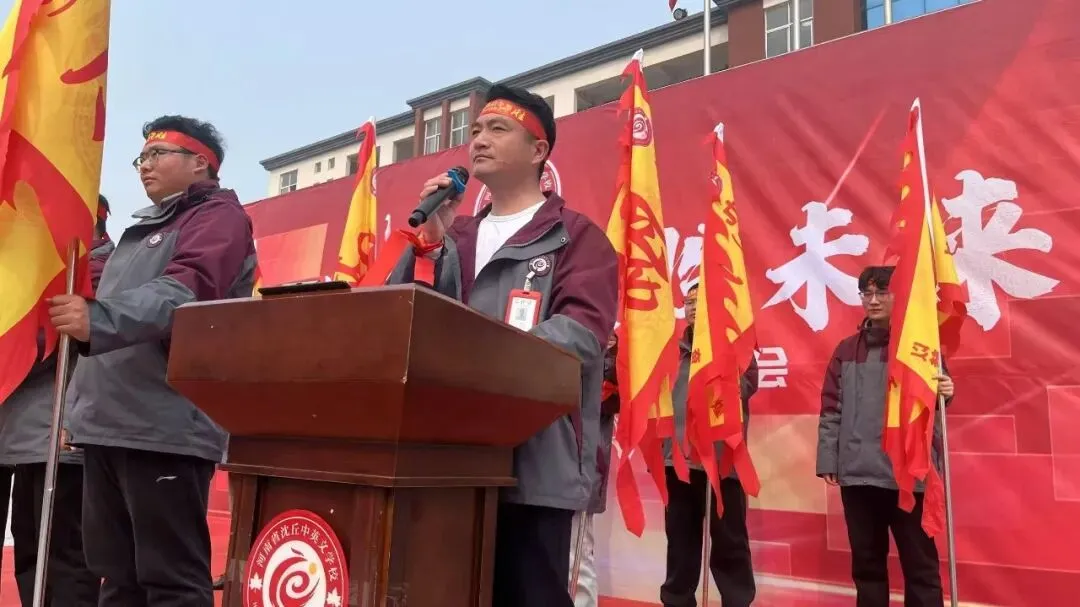 逐梦中考,决胜未来——我校举行2026届中考百日冲刺誓师大会-第25张图片-四季读书网