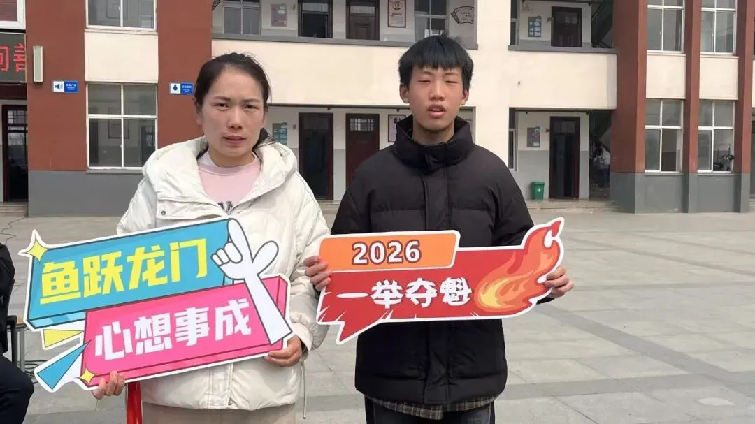 逐梦中考,决胜未来——我校举行2026届中考百日冲刺誓师大会-第32张图片-四季读书网