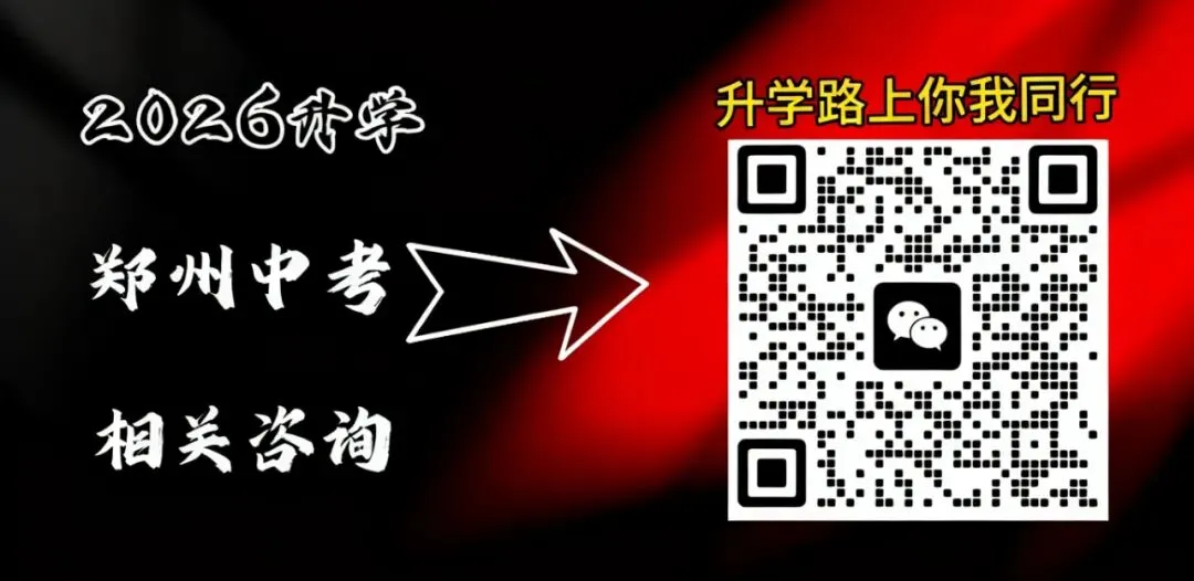 【河南中考物理实验】考点汇总+操作指南,AB卷评分标准及实操视频,备考必看!-第1张图片-四季读书网