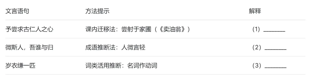 2026年河南省中考 语文 模拟试卷(三)-第2张图片-四季读书网 2026年河南省中考 语文 模拟试卷(三)-第2张图片-四季读书网