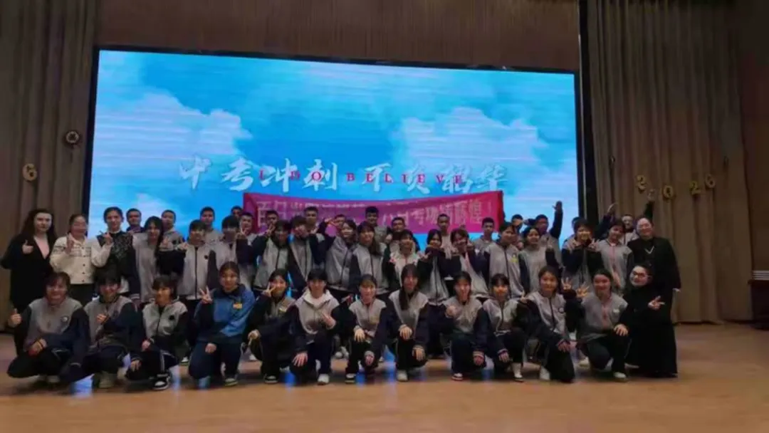 【和合共生】“和光同尘、筑梦中考”——库尔勒市第一中学百日誓师大会-第17张图片-四季读书网 【和合共生】“和光同尘、筑梦中考”——库尔勒市第一中学百日誓师大会-第17张图片-四季读书网