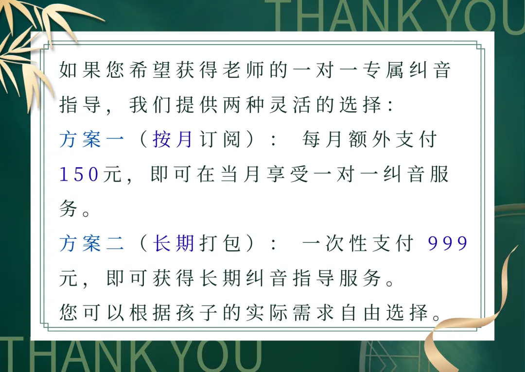 中考1600词,别再让孩子死记硬背了!-第6张图片-四季读书网 中考1600词,别再让孩子死记硬背了!-第6张图片-四季读书网