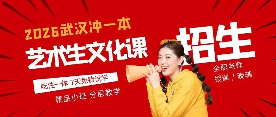 2026年3月武汉二调【历史】试卷及答案-第2张图片-四季读书网 2026年3月武汉二调【历史】试卷及答案-第2张图片-四季读书网