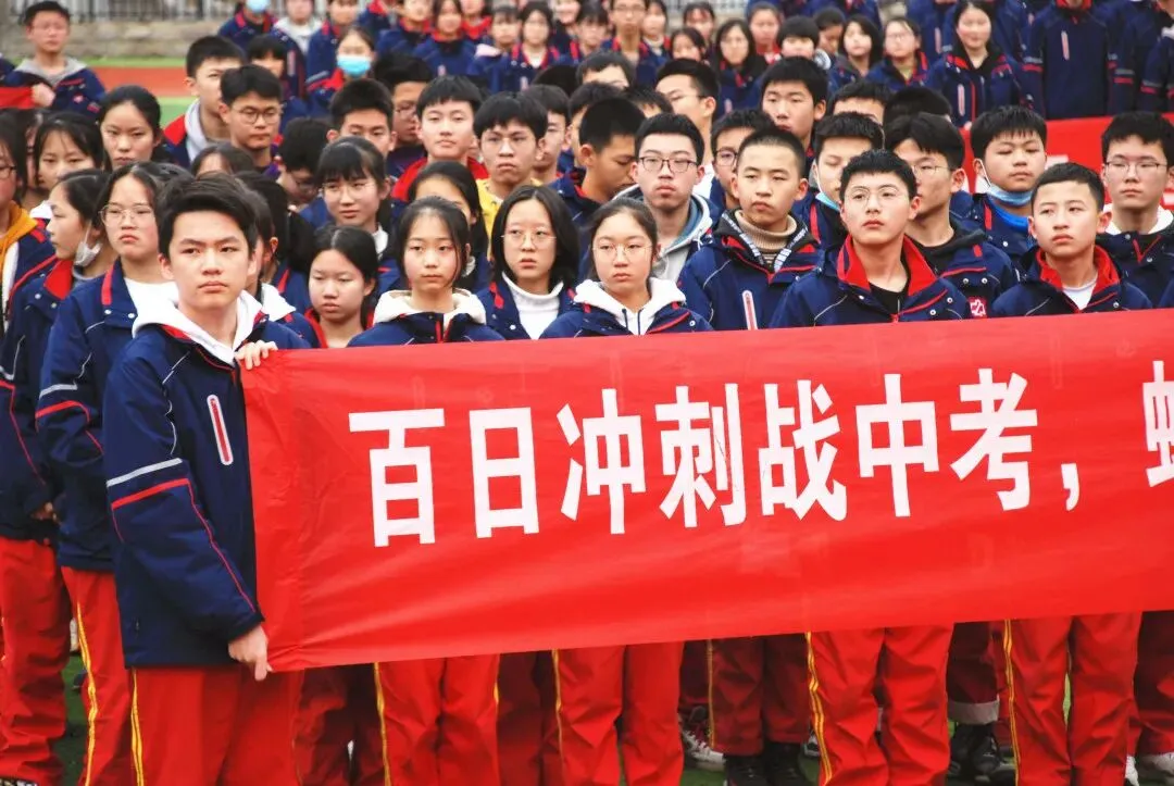 【行之教育】中考百日冲刺:最后100天,找对方向是关键-第2张图片-四季读书网 【行之教育】中考百日冲刺:最后100天,找对方向是关键-第2张图片-四季读书网