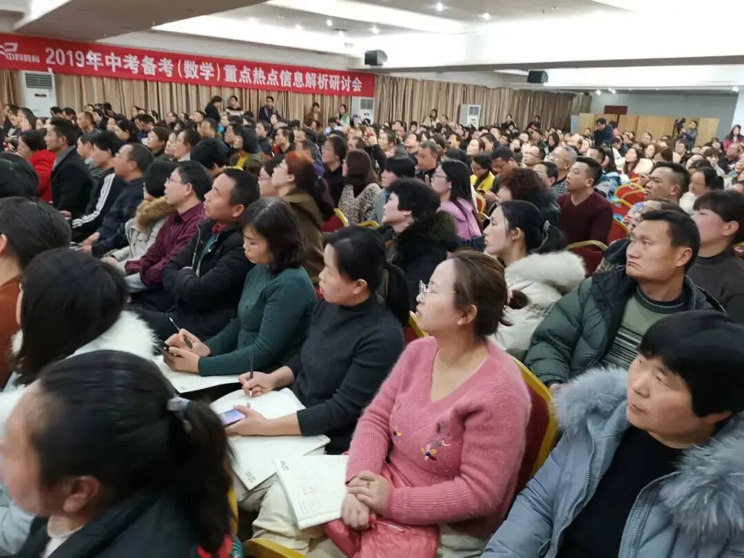 【中考会倒计时】“2026年河南省中考备考重点热点信息解析研讨会”今日开始报到 第15张 【中考会倒计时】“2026年河南省中考备考重点热点信息解析研讨会”今日开始报到 第15张