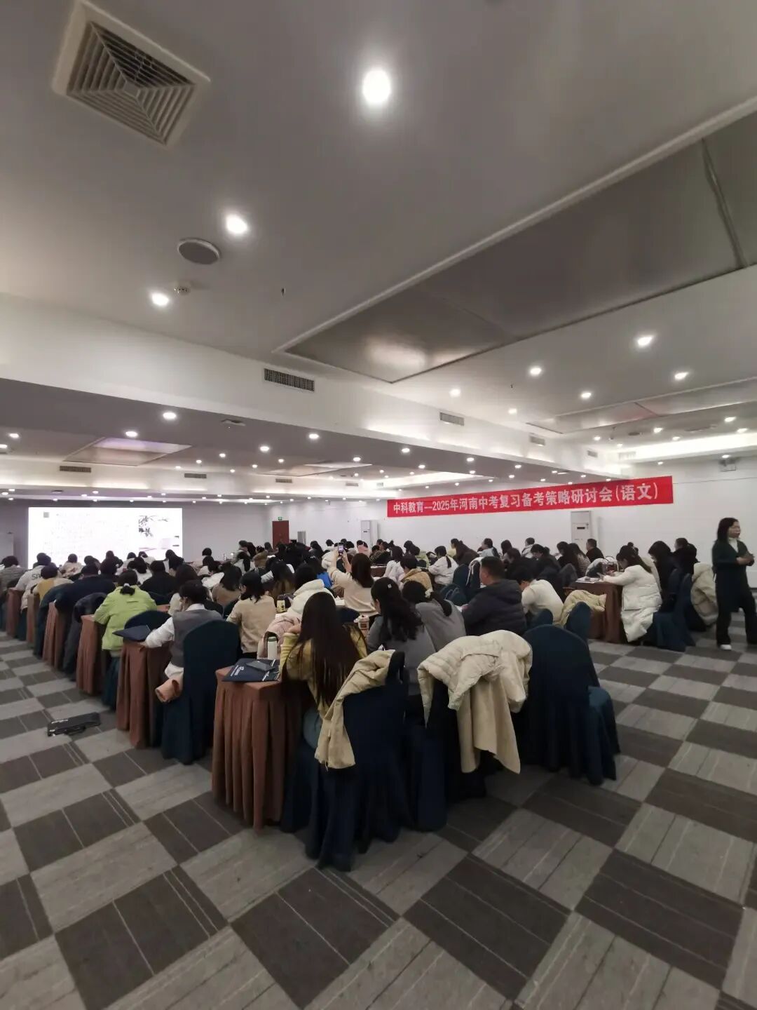 【中考会倒计时】“2026年河南省中考备考重点热点信息解析研讨会”今日开始报到 第19张 【中考会倒计时】“2026年河南省中考备考重点热点信息解析研讨会”今日开始报到 第19张