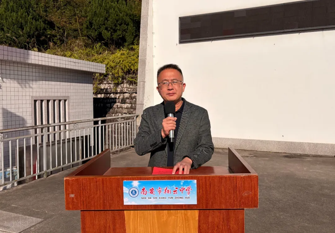 翔云中学举行2026届中考百日冲刺动员大会-第9张图片-四季读书网