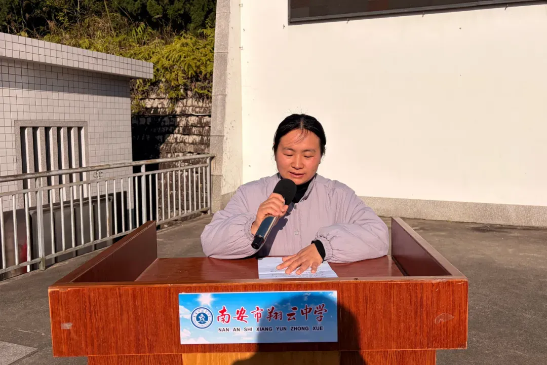 翔云中学举行2026届中考百日冲刺动员大会-第11张图片-四季读书网