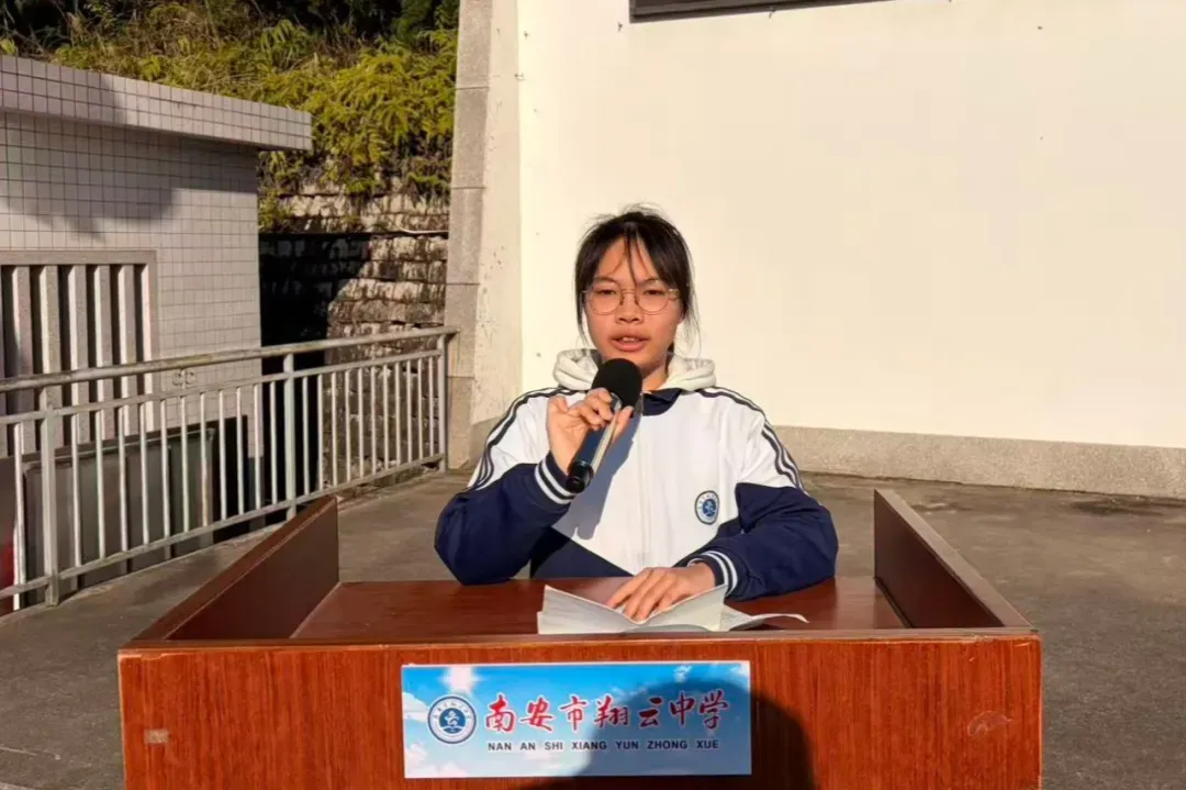 翔云中学举行2026届中考百日冲刺动员大会-第12张图片-四季读书网
