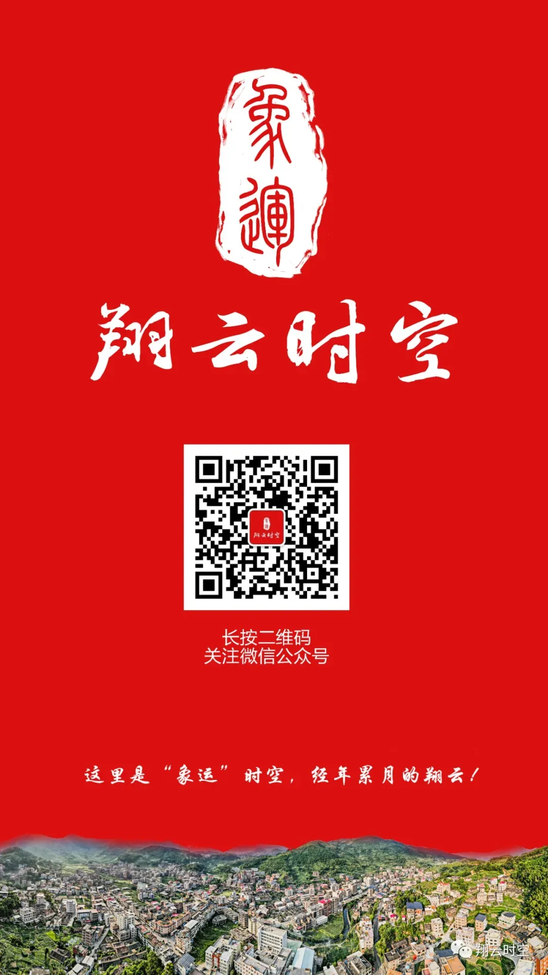 翔云中学举行2026届中考百日冲刺动员大会-第29张图片-四季读书网